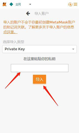 小狐狸钱包忘记登录密码了_小狐狸钱包忘记密码怎么找回账号_狐狸钱包查看隐藏的代币