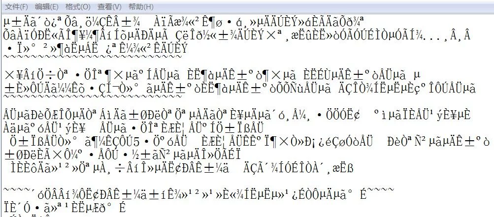 玩游戏字体出现乱码_字体乱码手机游戏里怎么弄_手机游戏里字体乱码