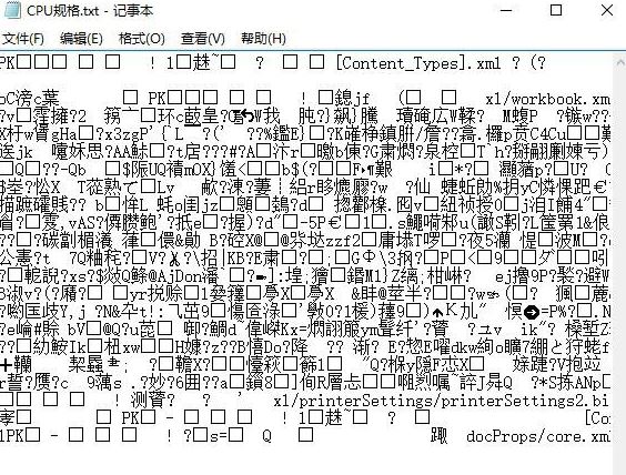 手机游戏里字体乱码_字体乱码手机游戏里怎么弄_玩游戏字体出现乱码