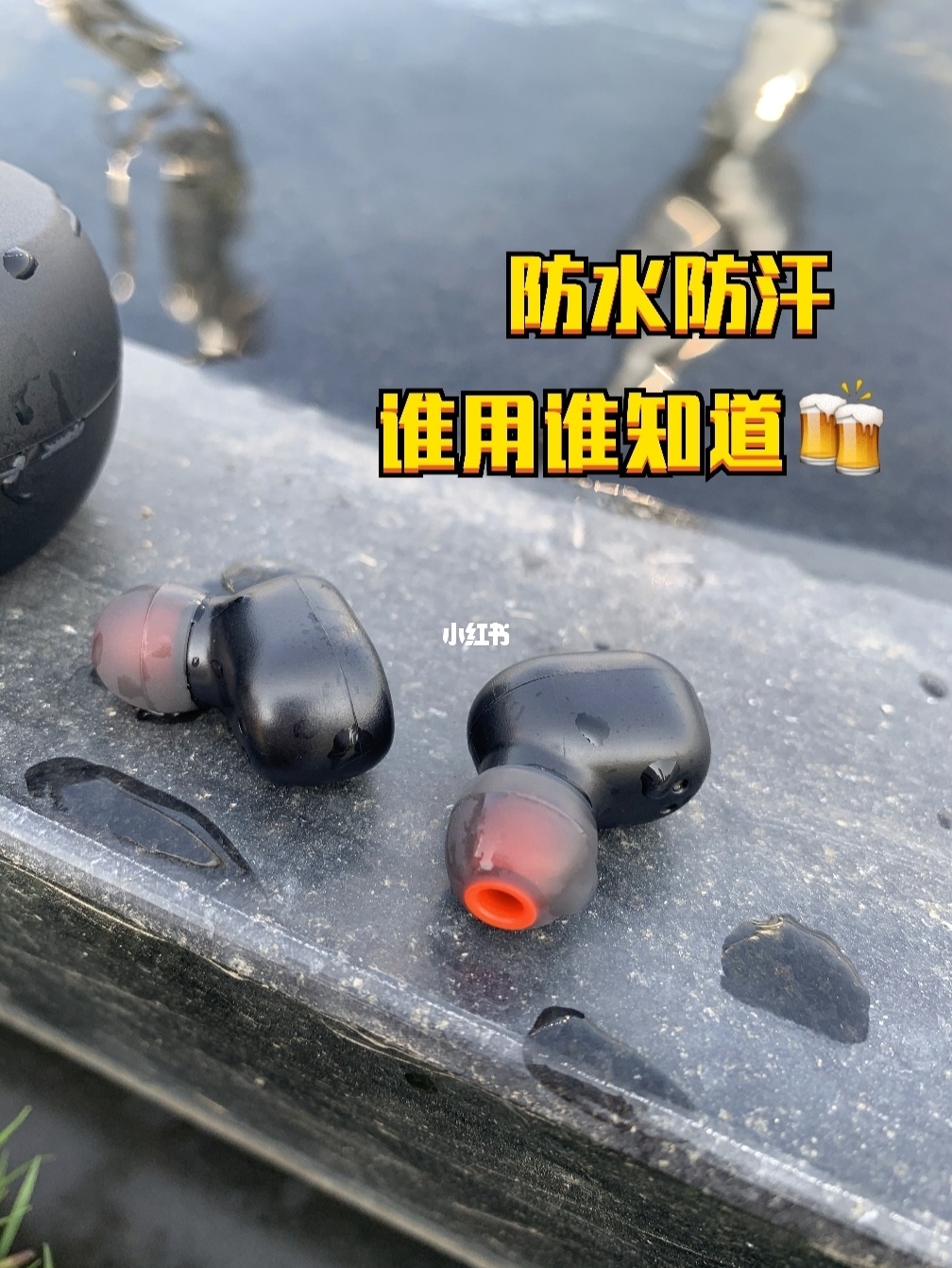 airpodspro2防水吗_防水airpods_防水补漏