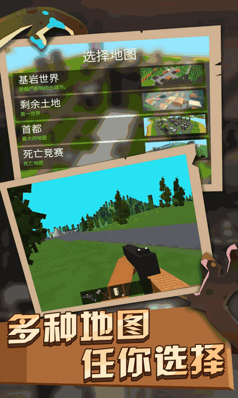 有生存没手机游戏有哪些_有没有生存的游戏_手机有没有生存游戏
