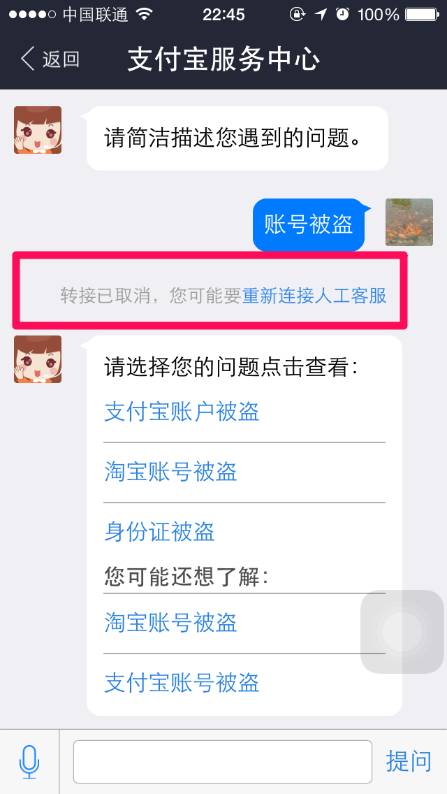 钱包的客服电话是多少_钱包金服客服人工服务_TP钱包有客服吗
