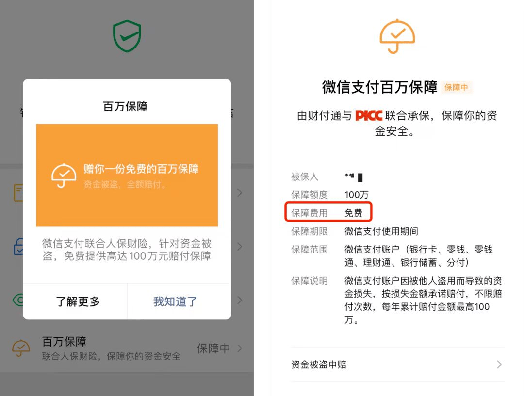 钱包的客服电话是多少_TP钱包有客服吗_钱包金服客服人工服务