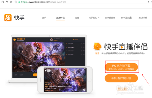 弄快手手机游戏能玩吗_手机在快手怎么弄游戏_快手小游戏手机