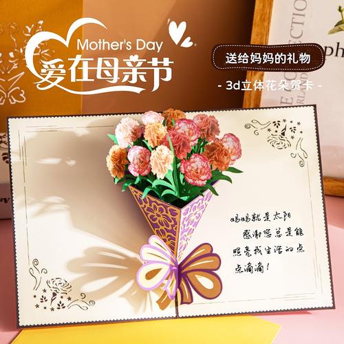 母亲节是月的第几个星期日_母亲节是哪一天?几月几日?_母亲母亲节是什么天