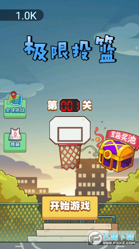 投篮手机游戏_手机投篮游戏iphone_投篮手机游戏有哪些公鸡踢球的