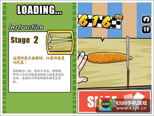 投篮手机游戏有哪些公鸡踢球的_投篮手机游戏_手机投篮游戏iphone