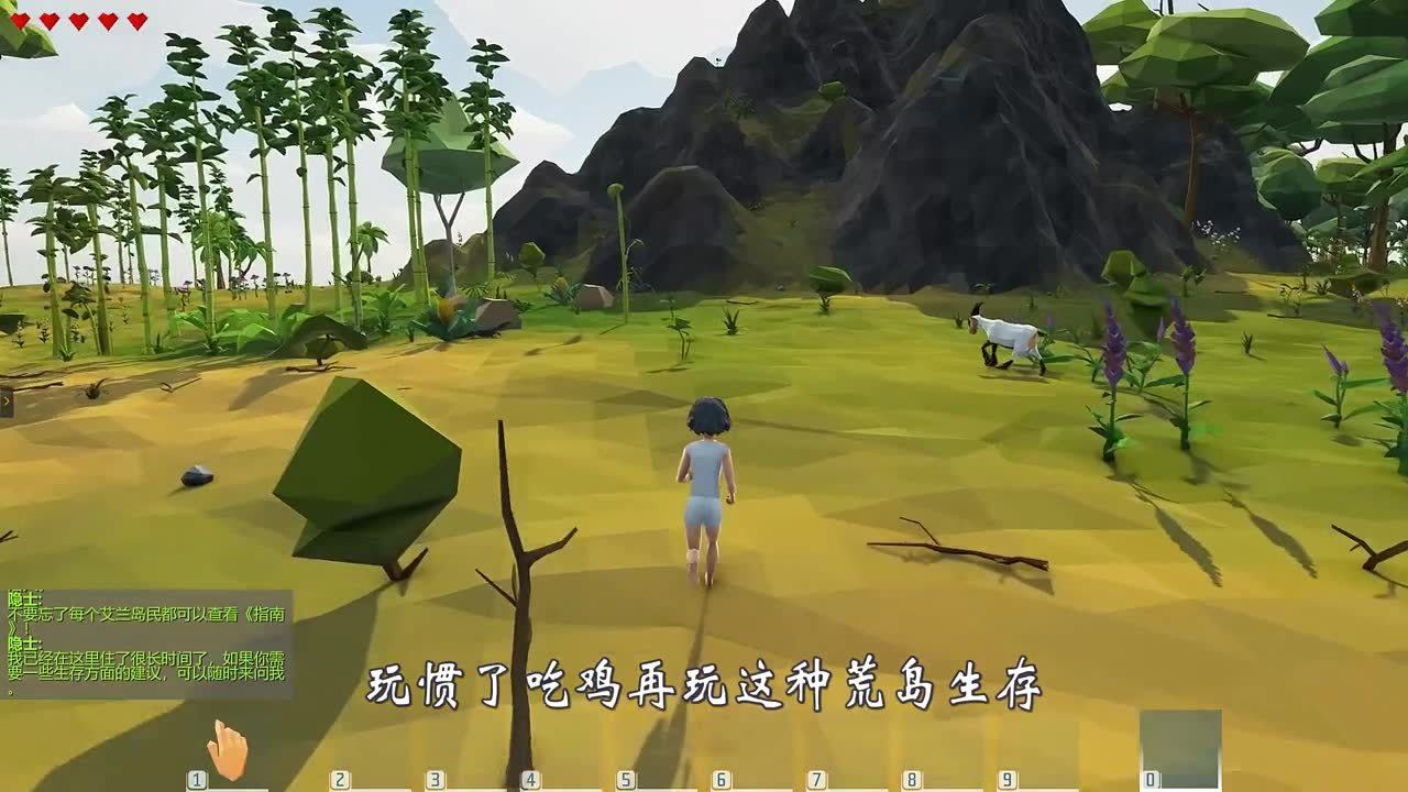 《手机游戏荒岛游戏》第2季第6集