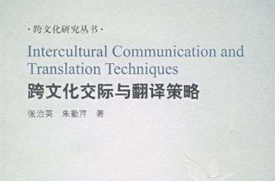 翻译telephone_telegram的翻译_翻译telegram对话