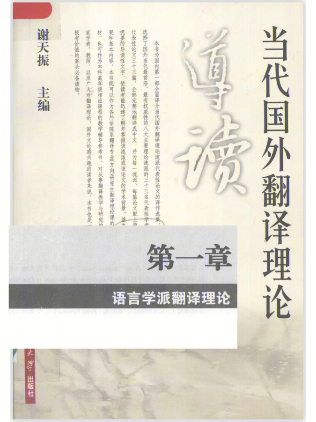 翻译telephone_telegram的翻译_翻译telegram对话