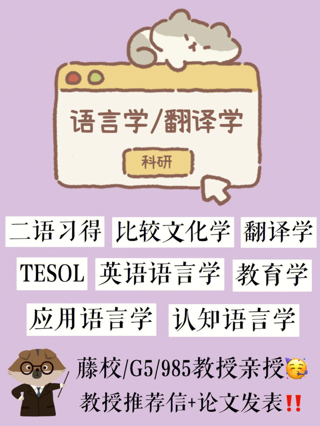 翻译telephone_翻译telegram对话_telegram的翻译