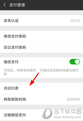 tp钱包授权取消不了_钱包取消授权_钱包授权取消后又出来