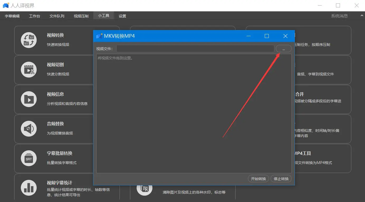 视频格式手机用户游戏软件_手机用户游戏视频格式_视频格式的游戏