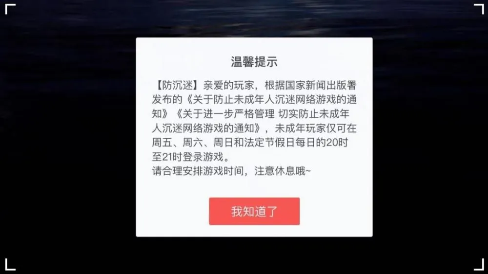 切屏游戏自动结束程序_手机玩游戏切屏后自动停止_防止游戏切屏