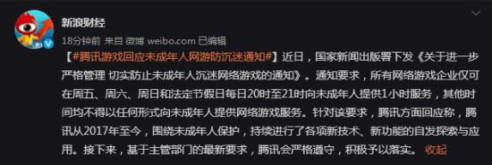 切屏游戏自动结束程序_防止游戏切屏_手机玩游戏切屏后自动停止