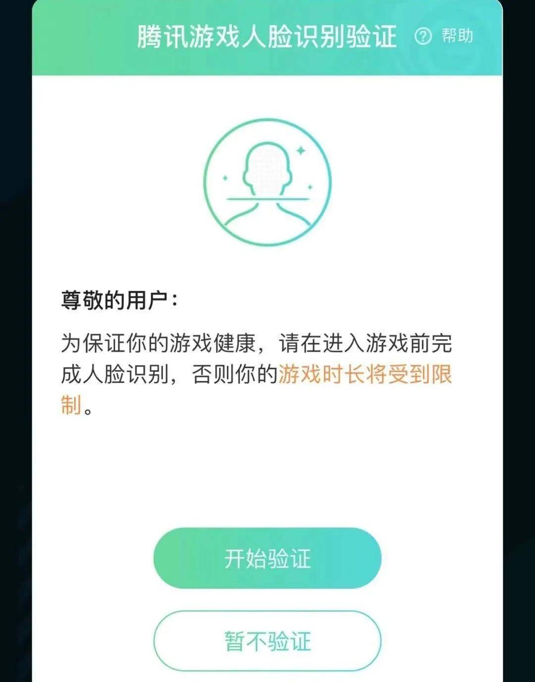 手机玩游戏切屏后自动停止_防止游戏切屏_切屏游戏自动结束程序