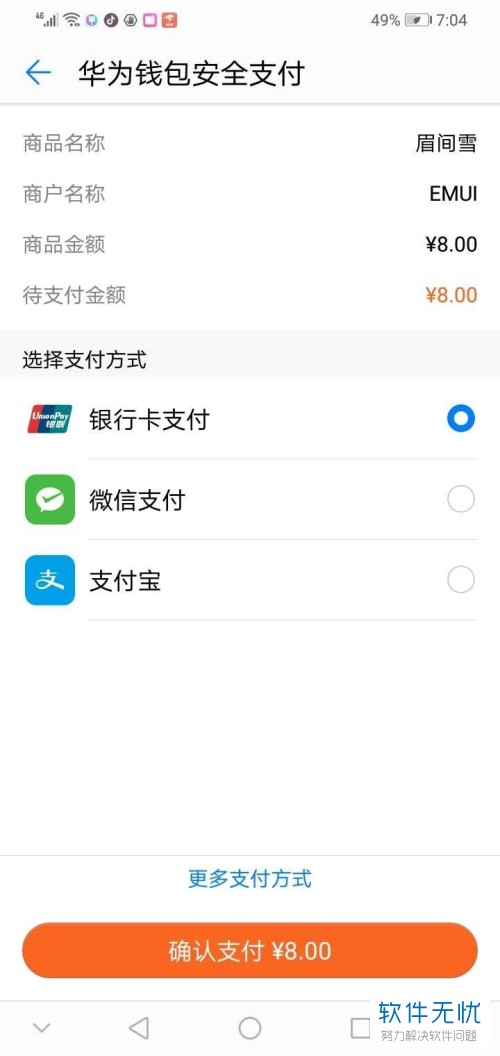 小狐狸钱包安装方法_狐狸钱包教程_狐狸钱包使用教程