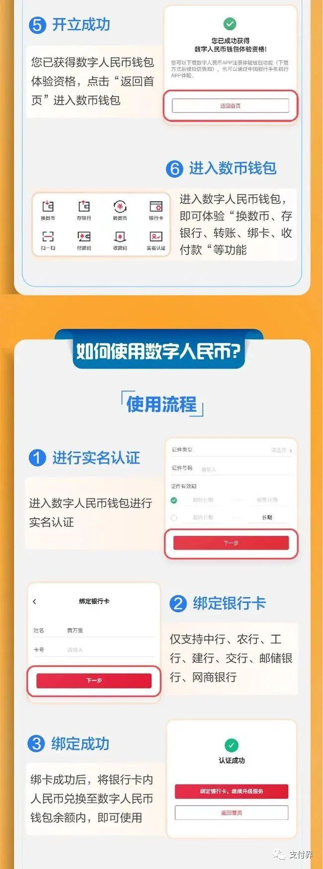 钱包imtoken_钱包imtoken下载_钱包imToken