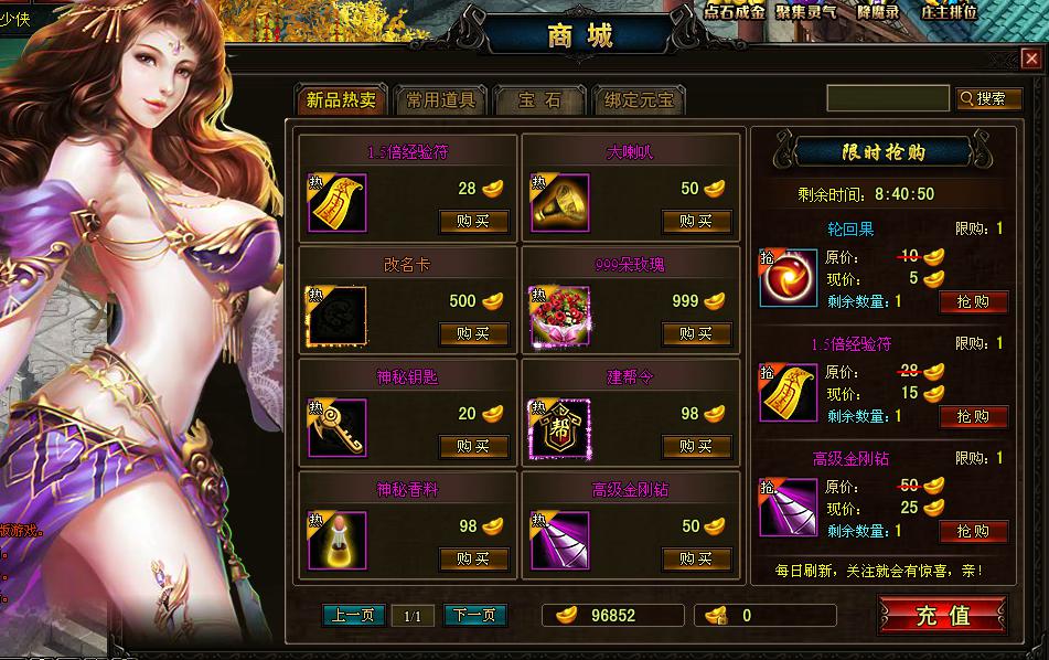 手机游戏商城排行_手游应用商店排行榜_日本手机赛车游戏排行