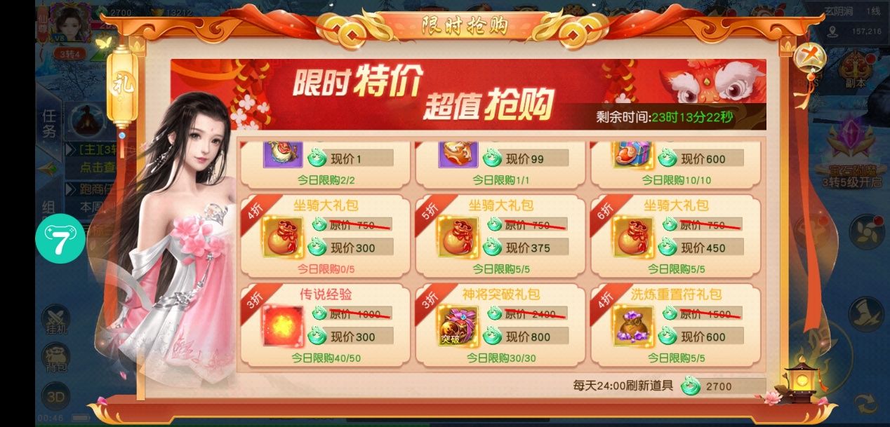手游应用商店排行榜_手机游戏商城排行_日本手机赛车游戏排行
