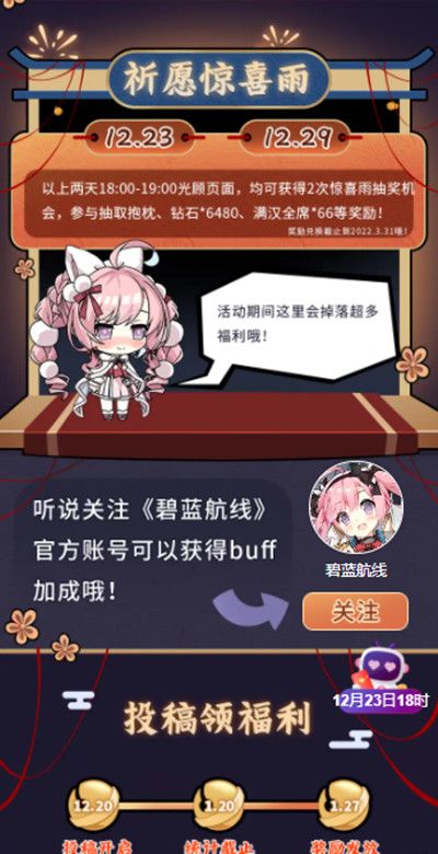 海碧蓝色料_碧蓝之海作者_碧蓝的海
