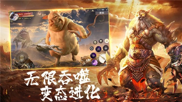 手机能玩上古2吗游戏_上古传说单机手游_手机当手柄玩飞智游戏