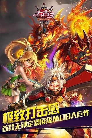 上古传说单机手游_手机当手柄玩飞智游戏_手机能玩上古2吗游戏