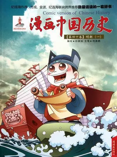 打更人大奉打更人百度百科_打更人大奉小说快眼_大奉打更人动画