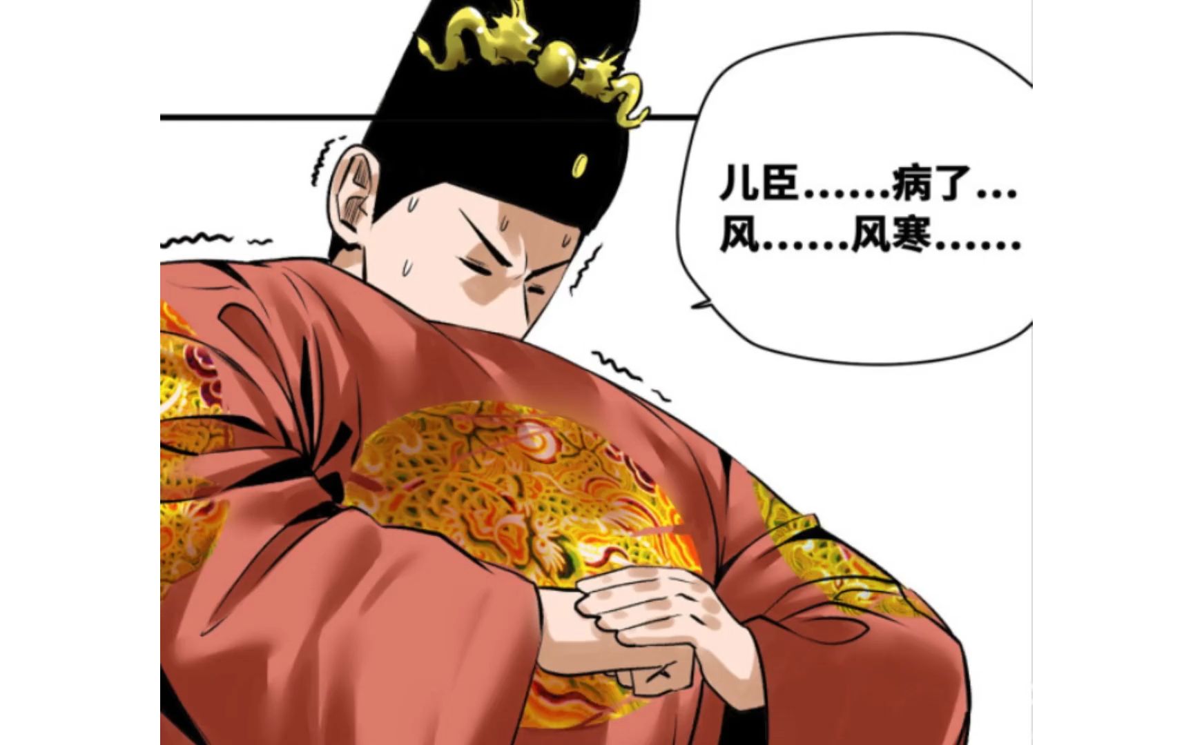 打更人大奉打更人百度百科_打更人大奉小说快眼_大奉打更人动画