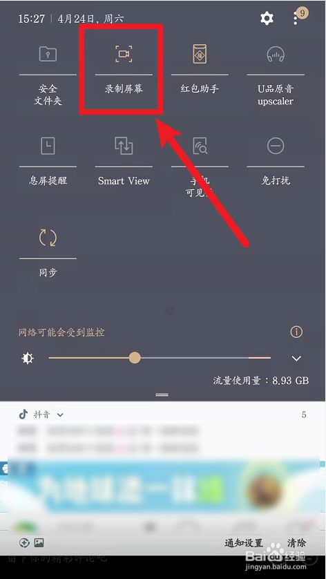 吉智视频下载_吉智视频怎么下载别的app_吉智视频破解