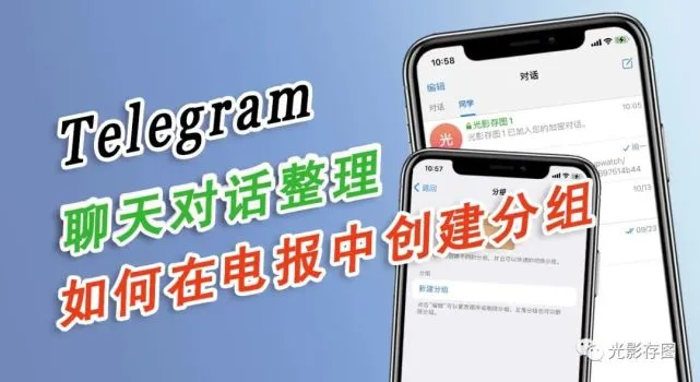 玩为懂帮奶茶美女人碰久久碰_telegram怎么玩你懂的_懂玩梗是什么意思啊
