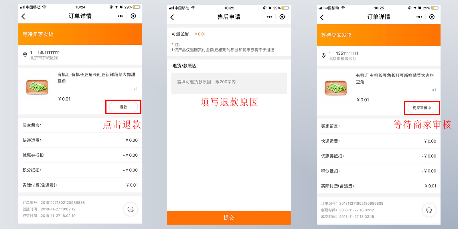钱包买币是什么意思_tp钱包上怎么买币一直等待确认_钱包币币兑换待支付