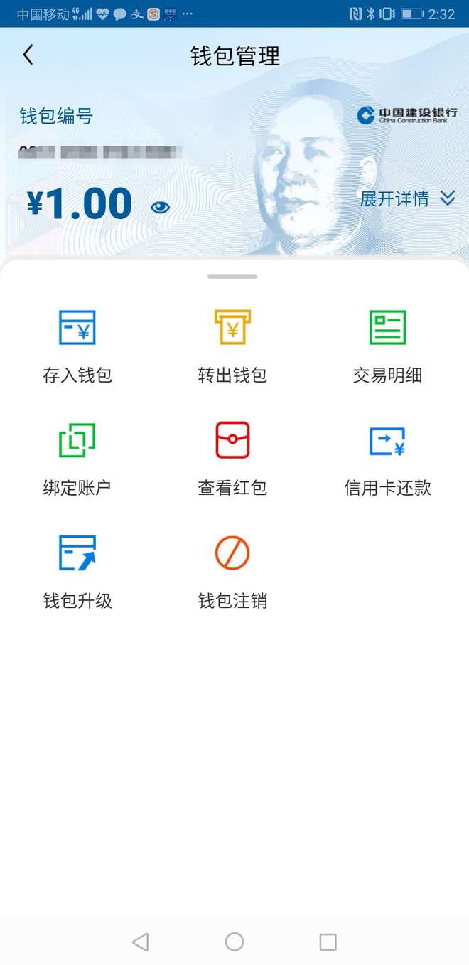 imtoken怎么看钱包地址_钱包地址查看_token钱包地址在哪生成