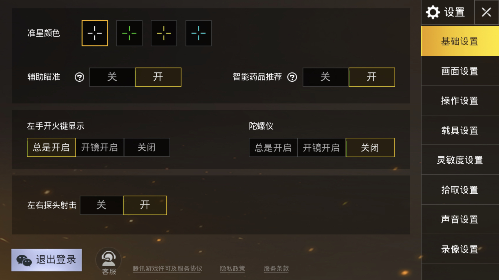 苹果手机玩游戏显示帧数的软件_能帧数苹果手机看游戏吗_手机能看游戏帧数吗苹果