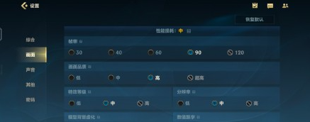 手机能看游戏帧数吗苹果_能帧数苹果手机看游戏吗_苹果手机玩游戏显示帧数的软件