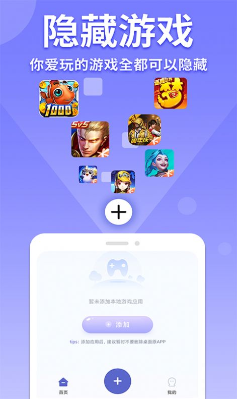抢真实手机游戏的软件_抢玩游戏app_真实抢手机游戏