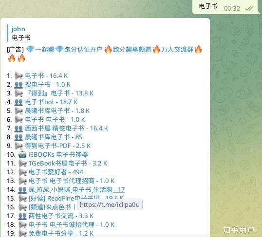 怎么用telegram_telegram哪里用_在中国怎么用telegram