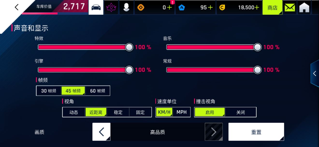 手机切换界面游戏就自动退了_切换画面自动手机游戏怎么关_手机游戏自动切换画面