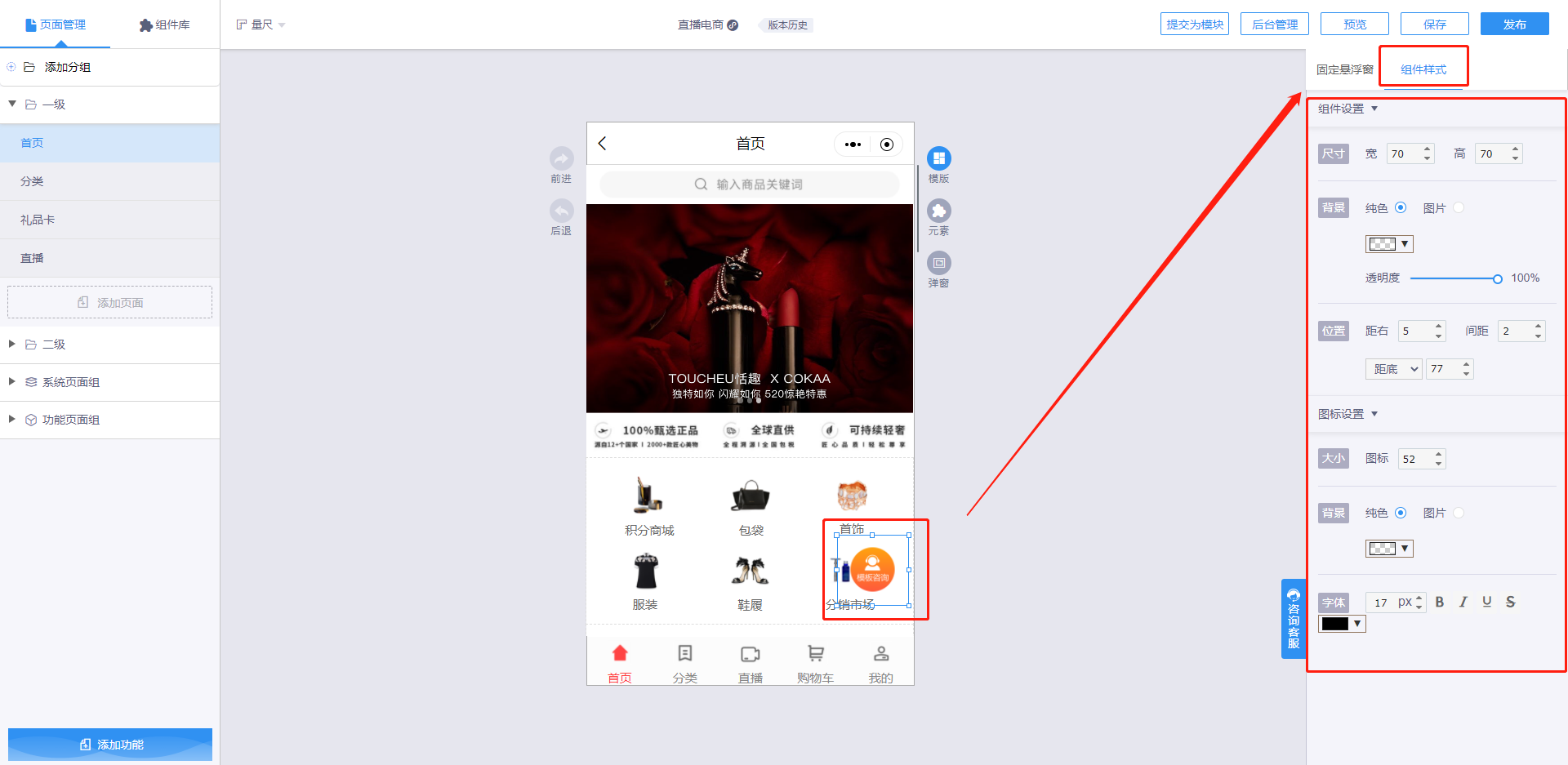 悬浮窗开启手机游戏有什么影响_手机游戏开启悬浮窗有什么_悬浮窗开启手机游戏有提示吗