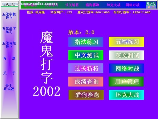 手机版做游戏的游戏软件_手机做游戏的软件有哪些_手机上好玩的软件做游戏