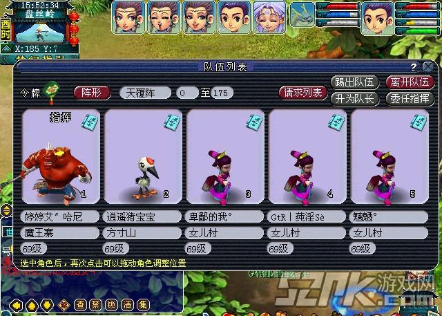 正经家族联机生存第一季_正经家族真人照片_正经家族日本游戏手机版