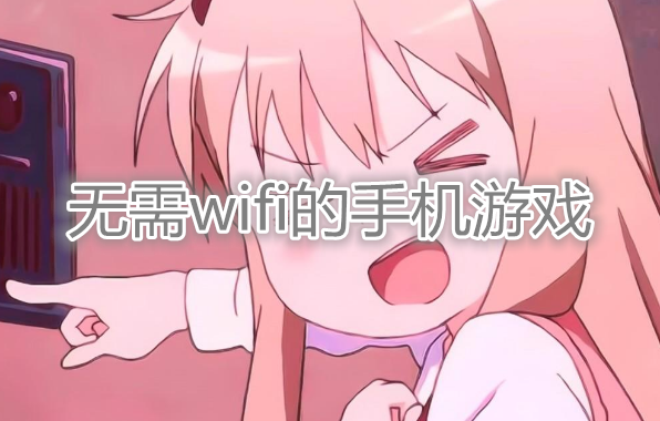 手机软体游戏_游戏软体是什么意思_软体手机游戏推荐