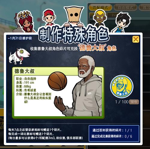 中年大叔游戏名_中年大叔手机游戏_中年大叔玩游戏