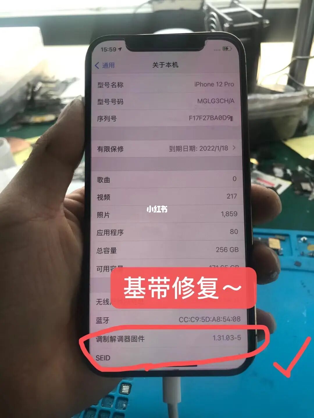 苹果13基带_基带苹果手机_基带苹果xr