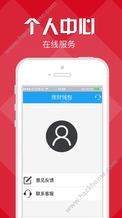 im钱包lon理财打不开_理财客钱包_理财钱包app是干嘛的