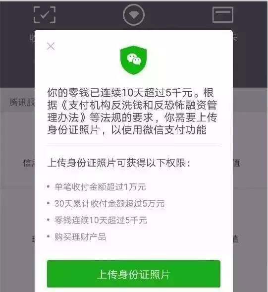 tp钱包异常处理中什么意思_银钱包账户异常_钱包状态异常请联系运营机构