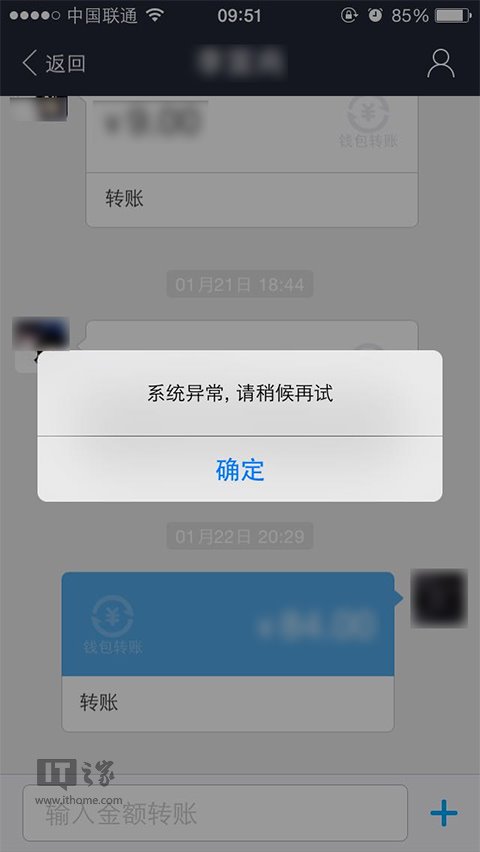 钱包状态异常请联系运营机构_tp钱包异常处理中什么意思_银钱包账户异常