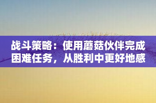 手机小游戏源码_手机小游戏游戏原理_游戏原理