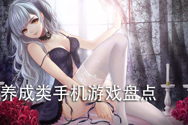 手机小游戏源码_游戏原理_手机小游戏游戏原理