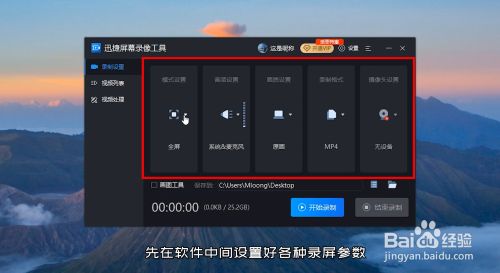 比obs更好用的直播软件_obs软件_软件obs是什么意思